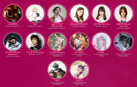 Special Guest C3AFA © Official Site