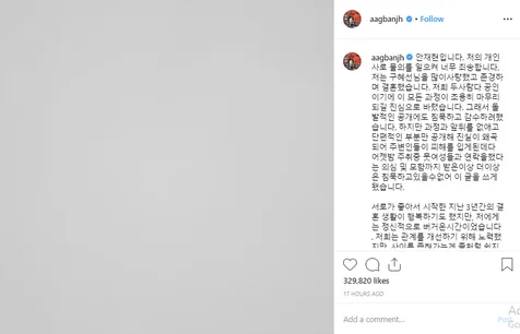 Postingan Perdana Ahn Jae Hyun