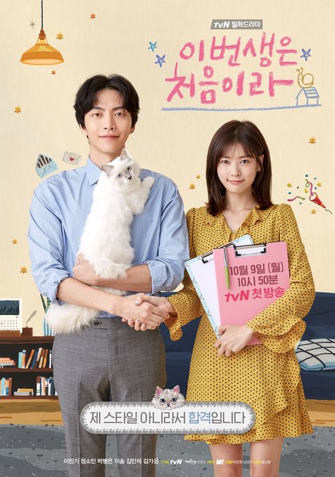 Rekomendasi Drama Korea untuk Para Cat Lovers, Bikin Makin Sayang 