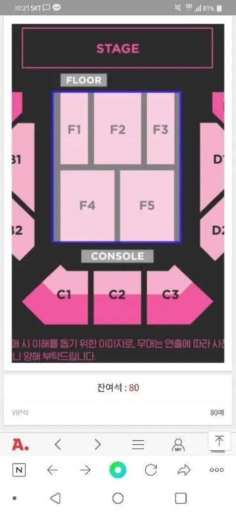 Tiket Belum Ludes
