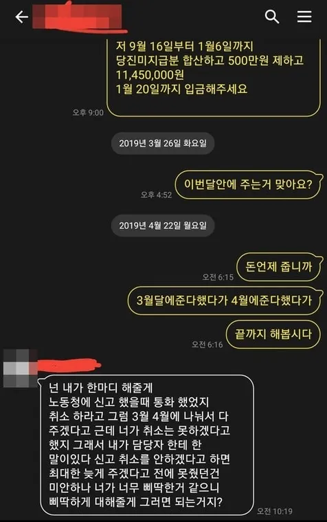 Sengaja Tidak Dibayar
