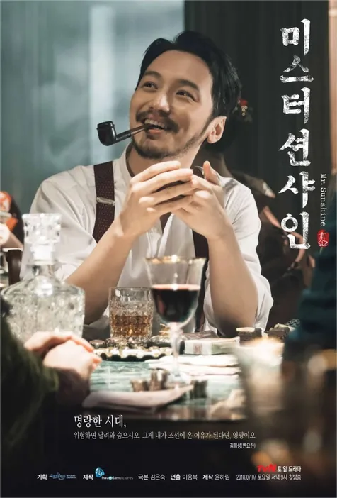 byun yo han