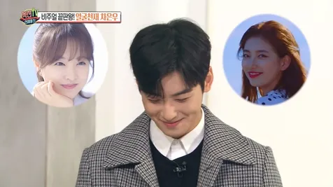 Pilih Suzy & Park Bo Young