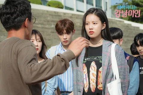 Main Bareng Dalam MY ID IS A GANGNAM BEAUTY