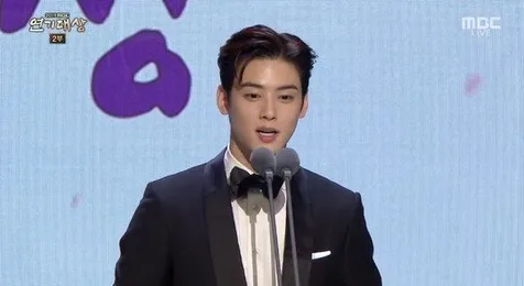 Pidato Kemenangan Cha Eun Woo