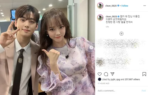 Postingan Sejeong