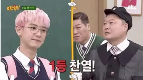 Chanyeol Merasa Paling Ganteng