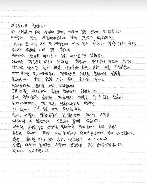 Calon Istri Chen Hamil