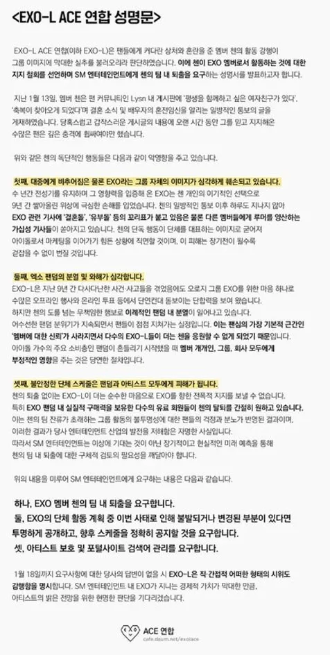 Permintaan EXO-L Korea