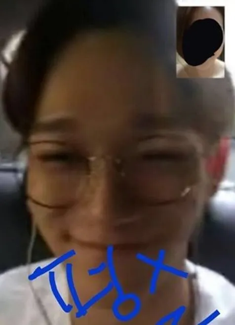 Videocall Bareng