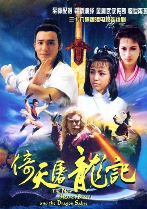 Nostalgia Yuk Serial Tv Kung Fu Super Populer Era 90 An Kapanlagi Com