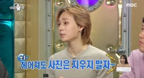 Radio Star