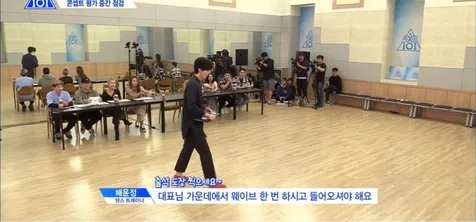 Lee Dong Wook