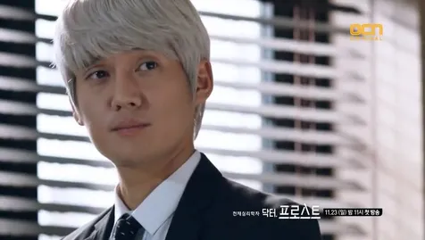 Dr. Frost