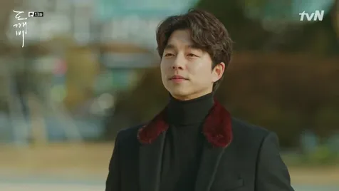 Gong Yoo