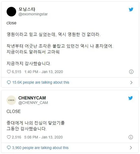 Pernyataan Fansite