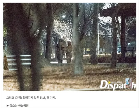 Dari Dispatch