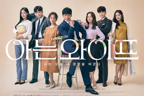 Drama Familiar Wife