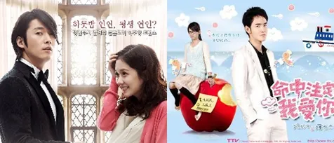 FATED TO LOVE YOU