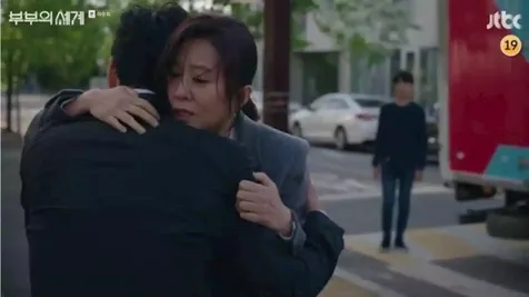 Ending Asli