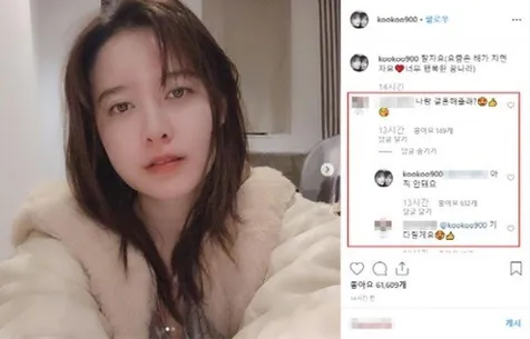 Diajak Nikah Sama Fans