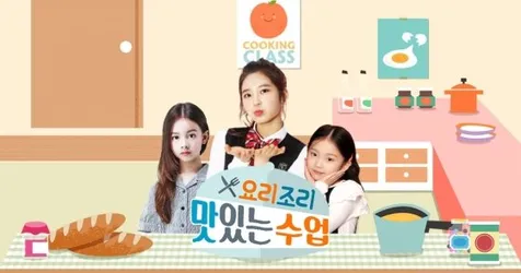 Dikeluarkan dari Acara Anak-Anak