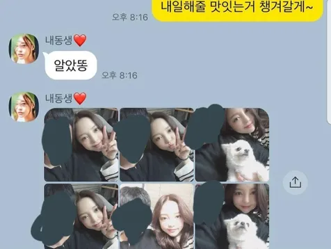 Sempat Kirimkan Foto Selfie