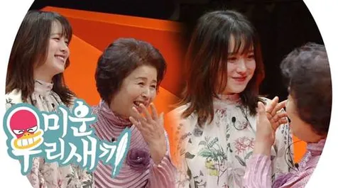 Tidak Ditampilkan Soal Ahn Jae Hyun