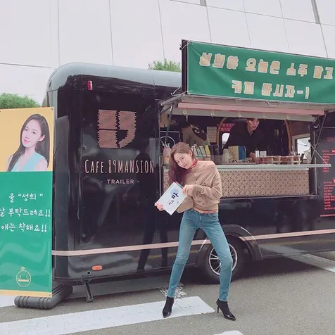 Go Sung Hee Berpose Manis
