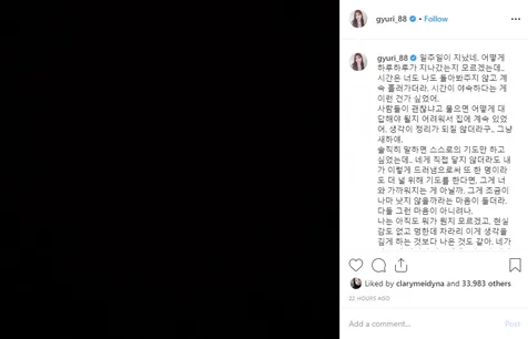 Postingan Gyuri