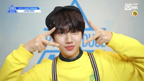 Ham Wonjin (Produce X 101)