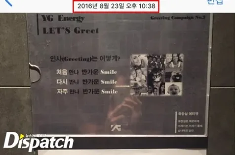 Datang ke Kantor YG Entertainment