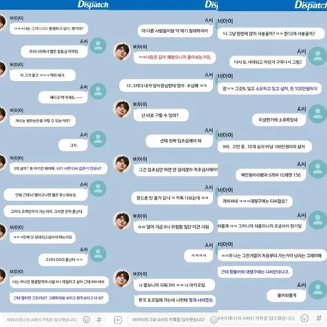 Isi Pesan Chat B.I & A
