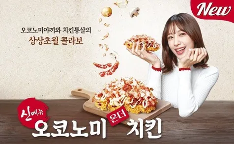 Hani EXID