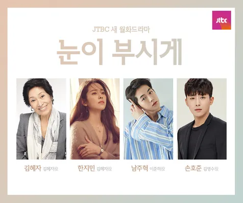 Drama Fantasi Romance