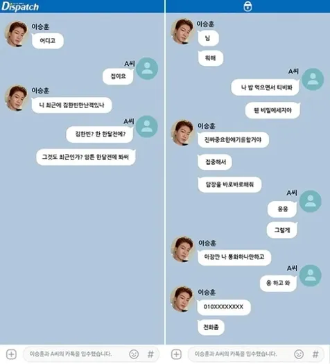 Lee Seunghoon Tak Datang
