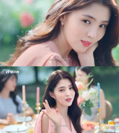 Adegan Han So Hee di Iklan