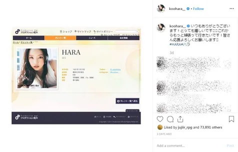 Agensi Jepang