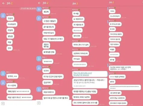 Bilang Jungkook Psikopat