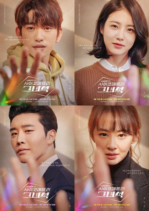 \'HE IS PSYCHOMETRIC\'