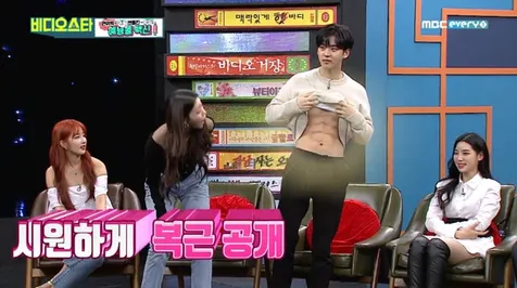 Abs Hongseok