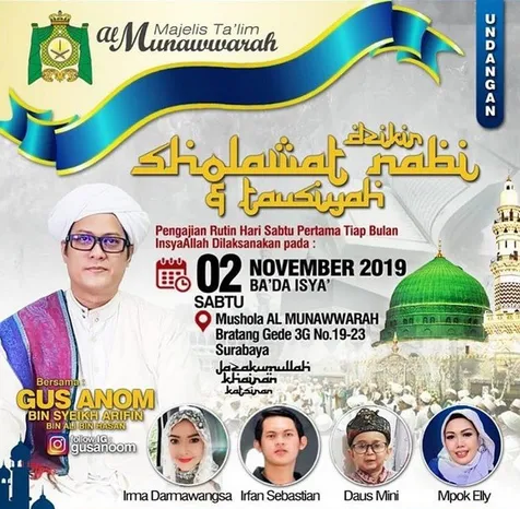 Khawatir