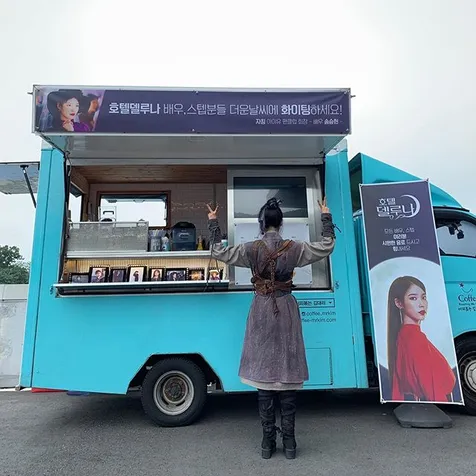 Ngaku 'Presiden Fan Club' IU, Song Seung Hun Kirim Hadiah ke Set 'HOTEL DEL LUNA'
