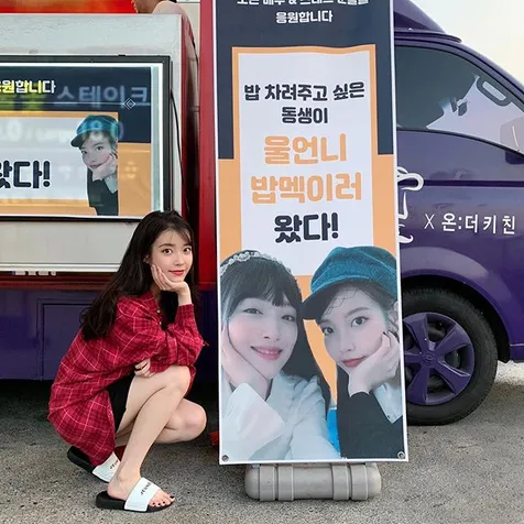 Kirim Food Truck