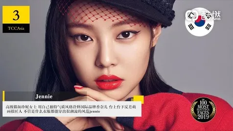 Jennie BLACKPINK