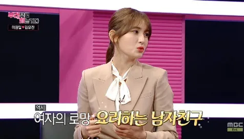 Tipe Cowok Ideal Somi