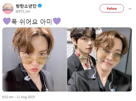 Pesan dari J-Hope