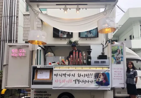 Han Ji Min Berterimakasih