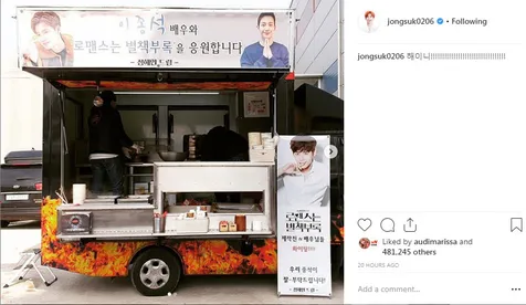 Minta Lee Jong Suk Dijaga