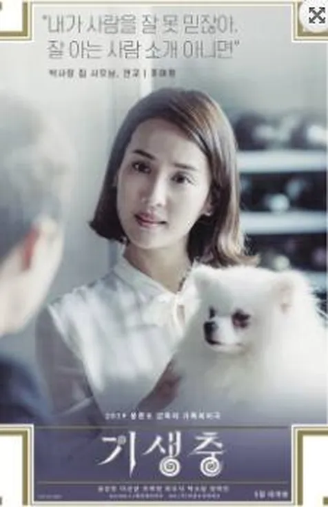 Jo Yeo Jeong Dapat Best Actress